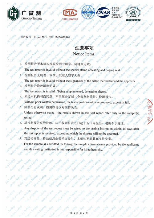 納米銀抗菌粉體（抗菌率）檢測(cè)報(bào)告