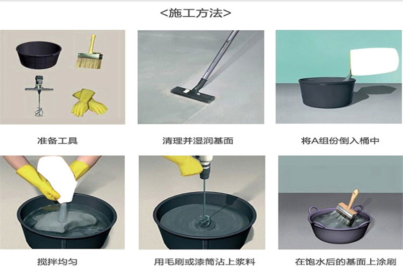 瑞森K11通用型防水涂料 瑞森K11通用型防水涂料