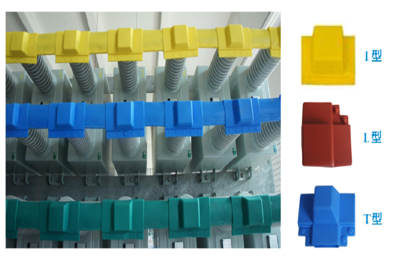 槽扣式硅橡膠母排接頭盒 槽扣式硅橡膠母排接頭盒